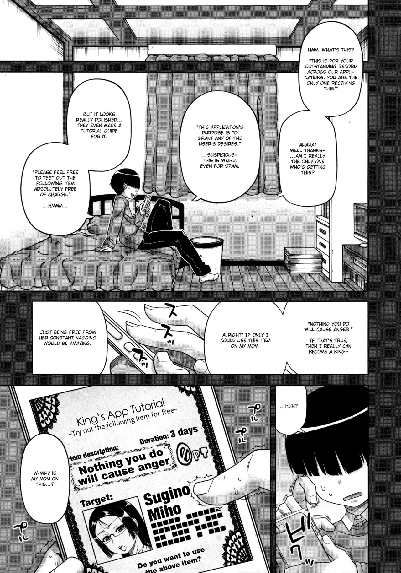 Ou-sama Appli - King App 1-1.5 page 8 full