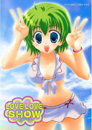 LOVE LOVE SHOW page 1 full