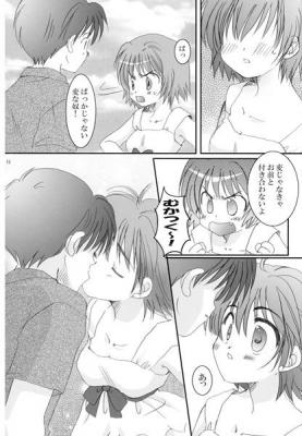 LOVE LOVE SHOW page 2 full