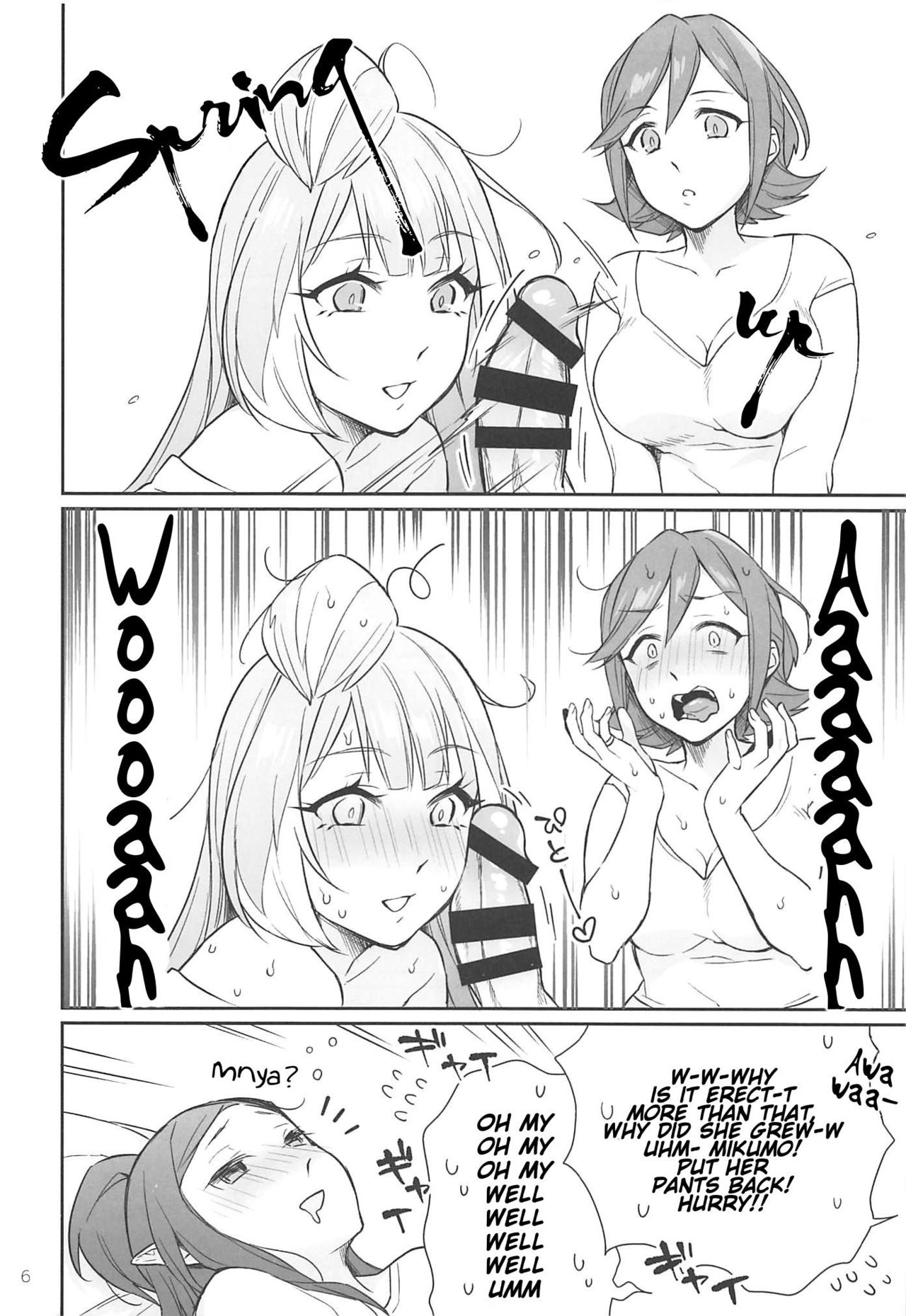 Kumo Kana Mira ga Tomaranai | KumoKanaMira Won't Stop page 5 full