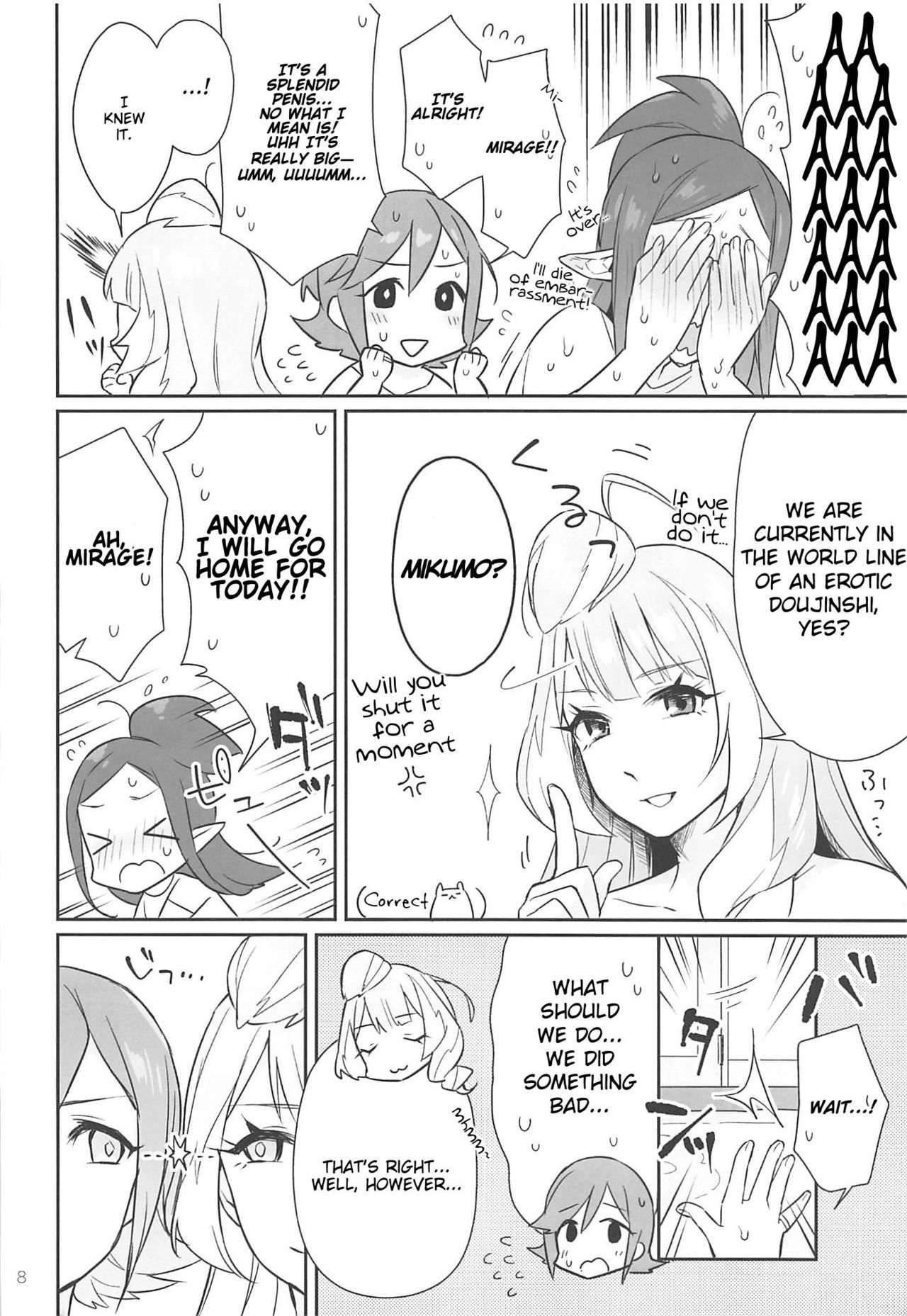 Kumo Kana Mira ga Tomaranai | KumoKanaMira Won't Stop page 7 full