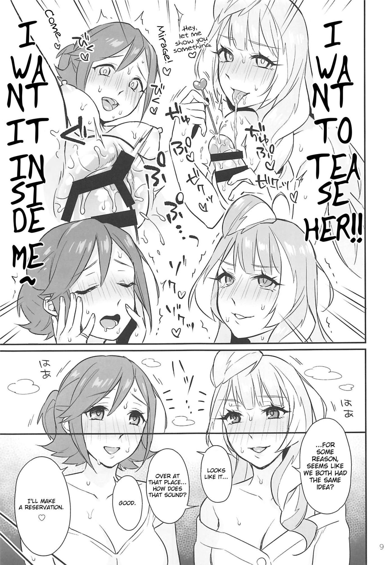 Kumo Kana Mira ga Tomaranai | KumoKanaMira Won't Stop page 8 full