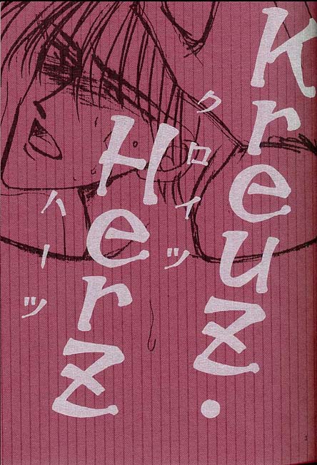 Kreuz Herz page 5 full