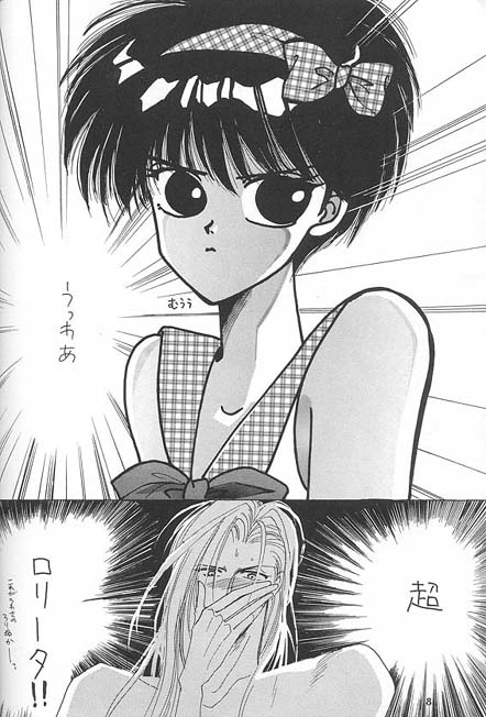 Kreuz Herz page 9 full