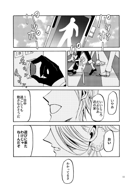 White or Black page 2 full