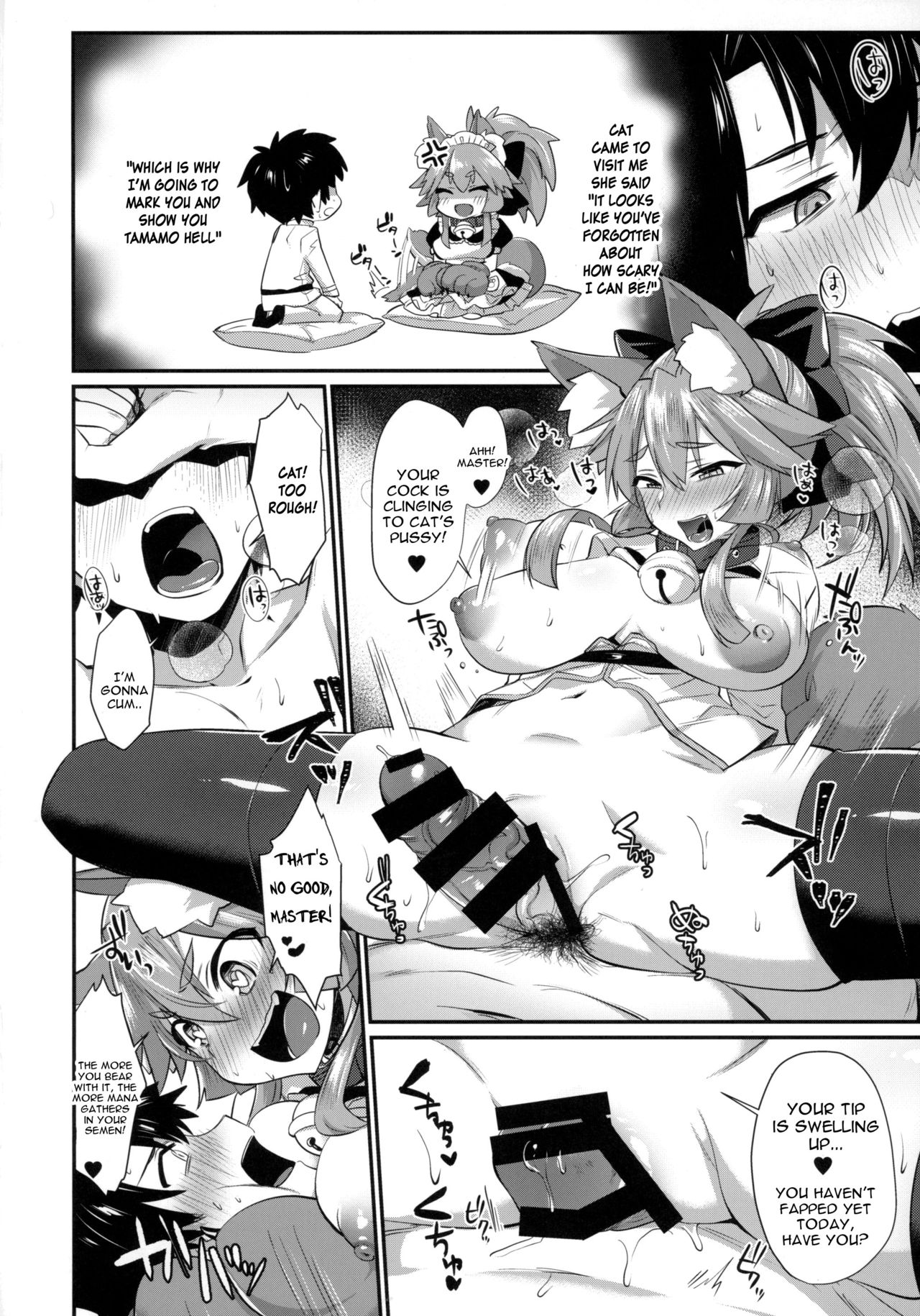 Gachihame Okigae Mesu Manko Henka B page 3 full