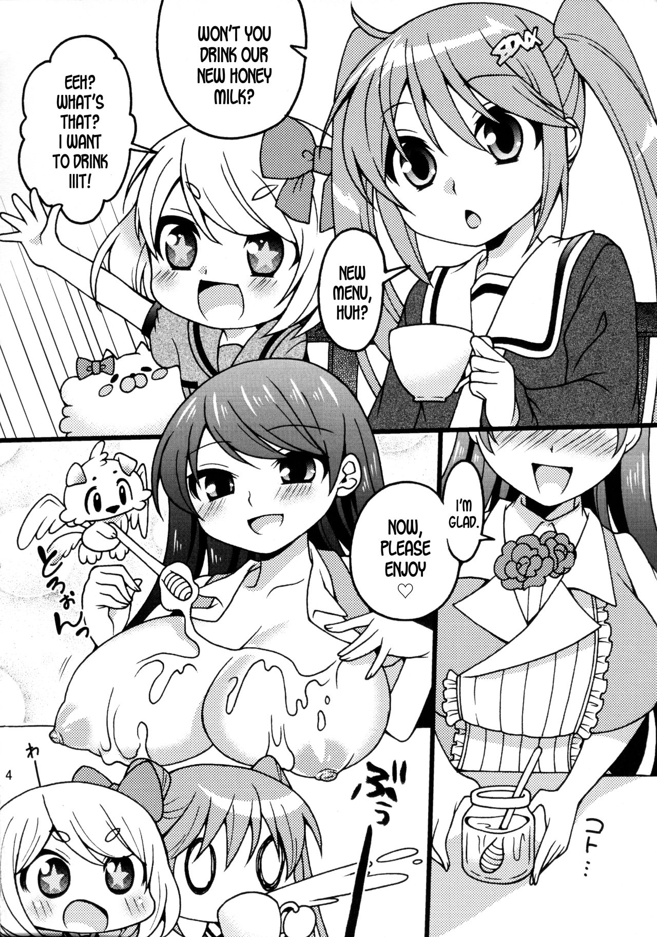 Watashi-tachi ga Sodatemashita! | We Grew Up! page 5 full