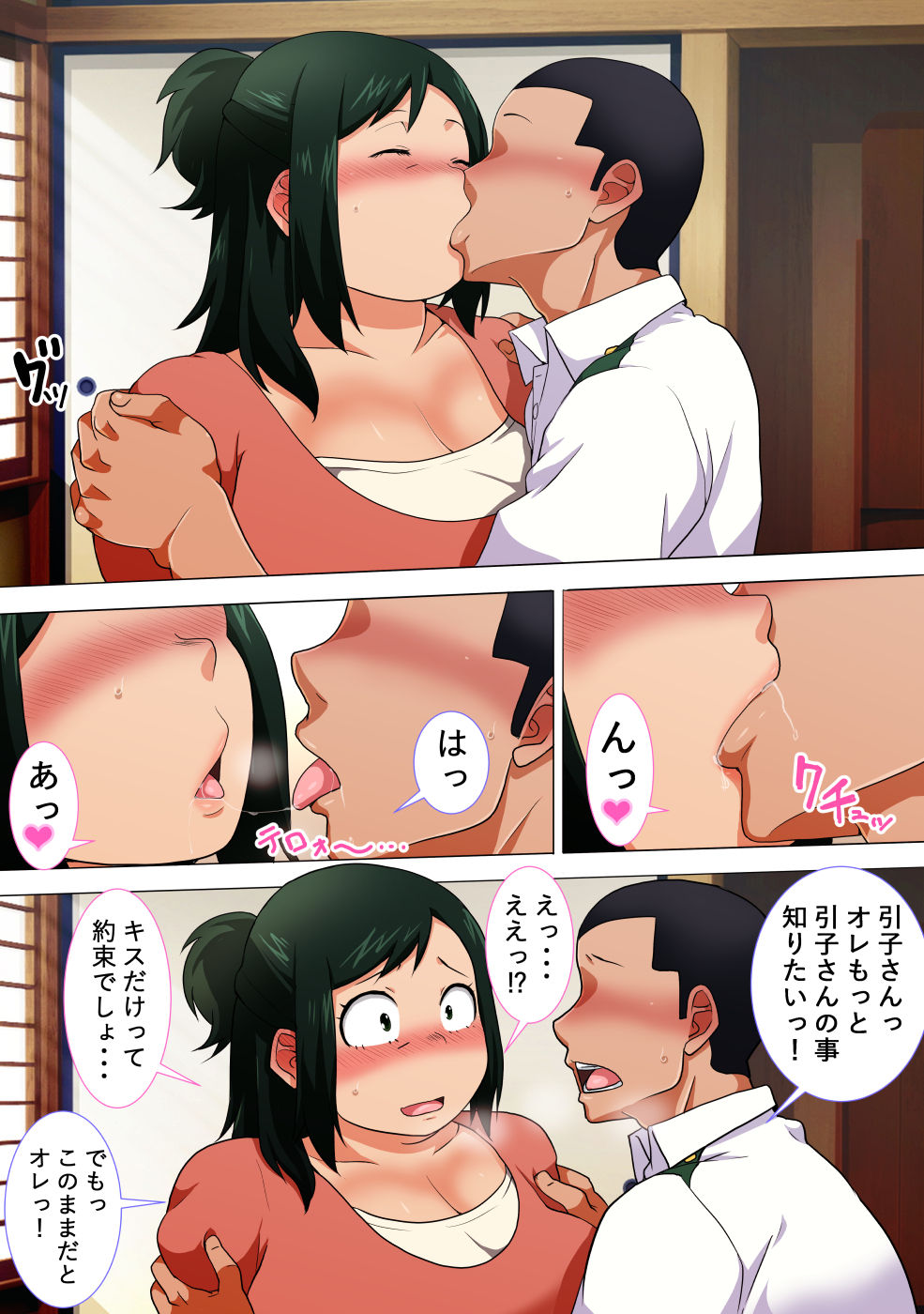 Honara ne, Jibun ga Tsukutte miro tte Hanashi desho? !! page 4 full