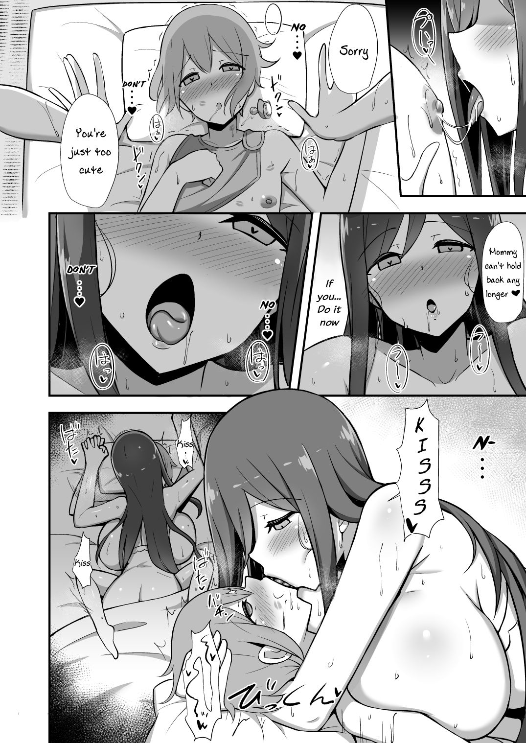 Shiro OnePi Onee-san to Babubabu Inaka Ecchi page 9 full