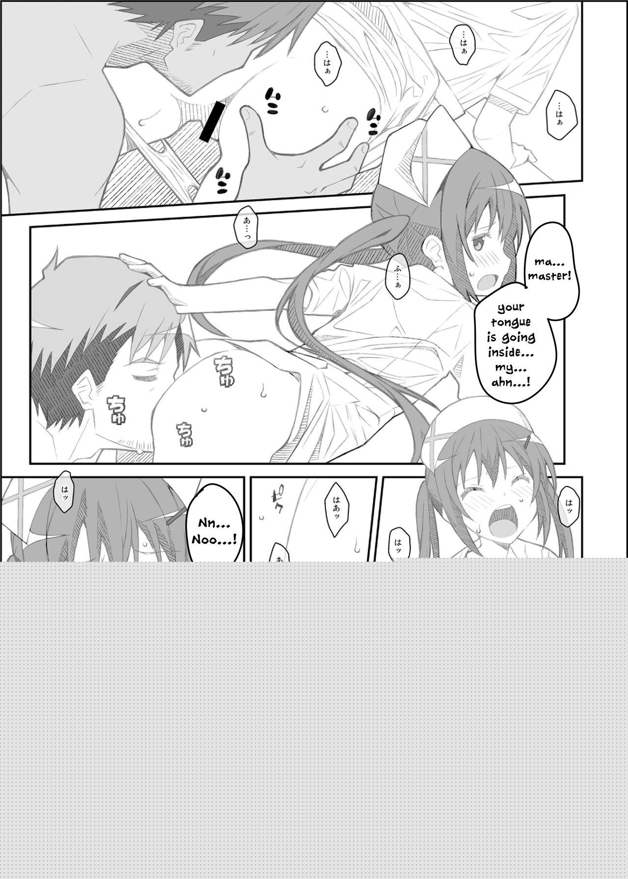 TYPE-33+ page 9 full