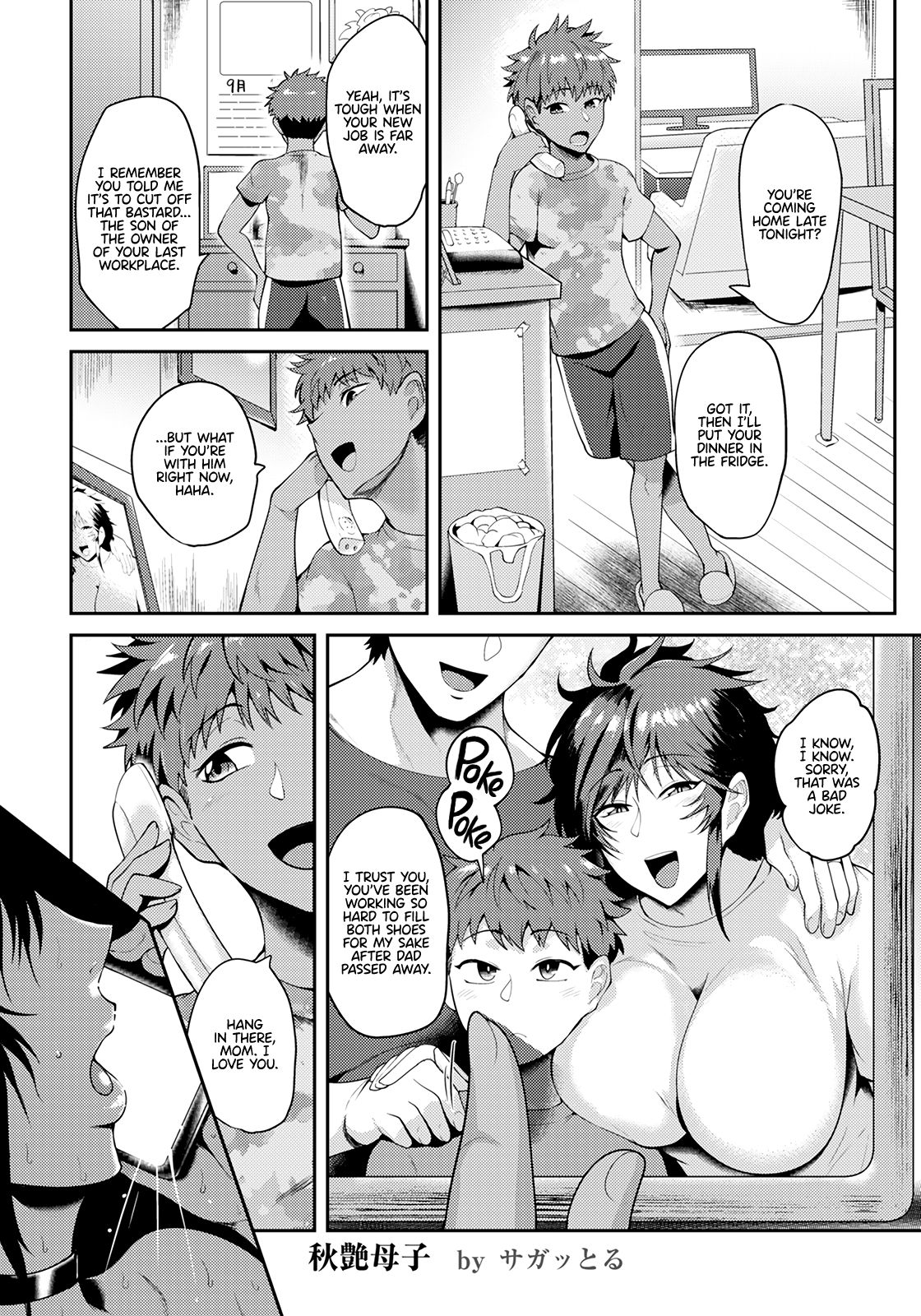Shuen Boshi page 5 full