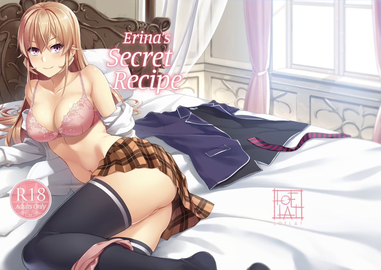 Erina-sama no Secret Recipe | Erina's Secret Recipe page 1 full