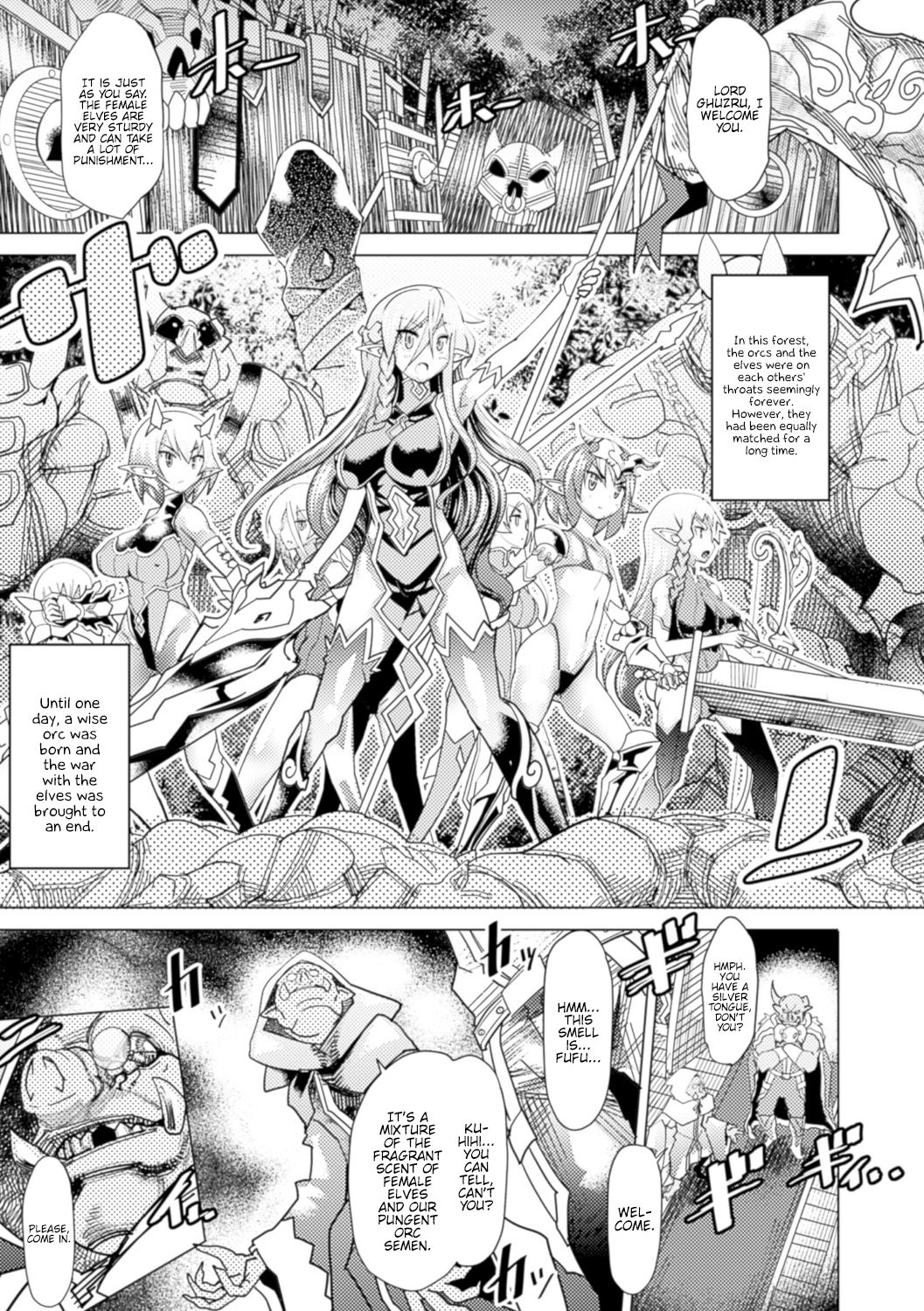Dai San Elf Bokujou page 1 full