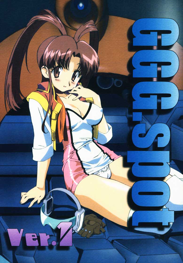 GGG.spot Ver.1 page 1 full