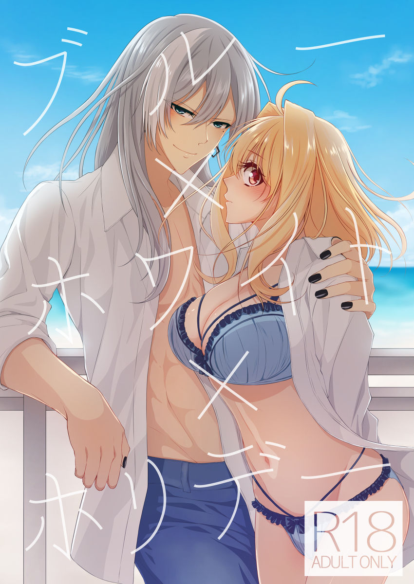 Supāku 14 shinkan sanpuru  sample page 1 full