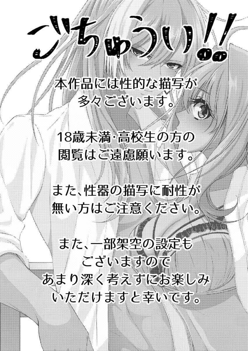 Supāku 14 shinkan sanpuru  sample page 2 full