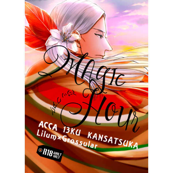 MagicHour page 1 full