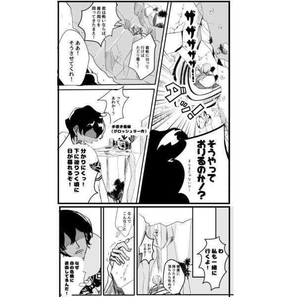 MagicHour page 2 full