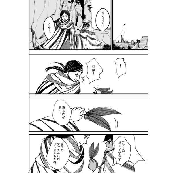 MagicHour page 3 full