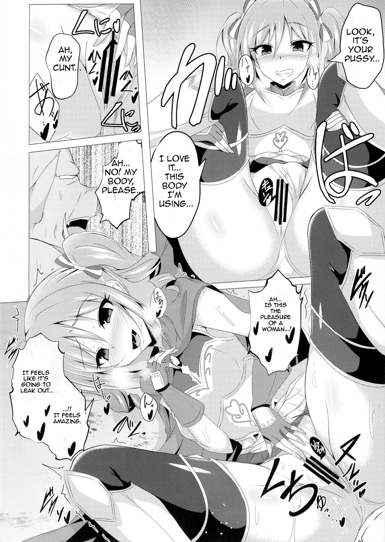Yuusha Ranko to Orc ga Irekawaru Hon page 7 full