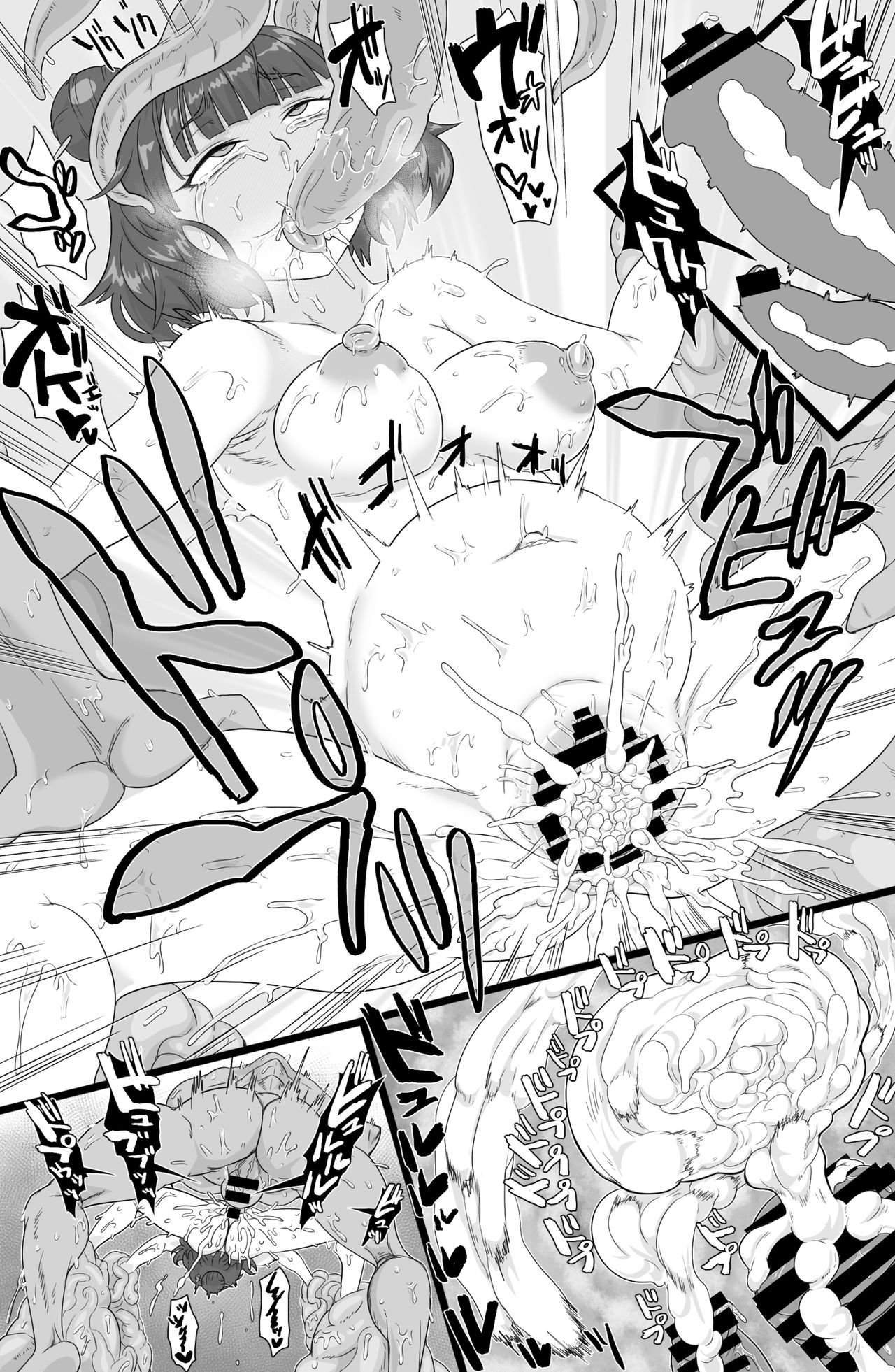 Kyokai no Utage - Imaginary Banquet page 6 full