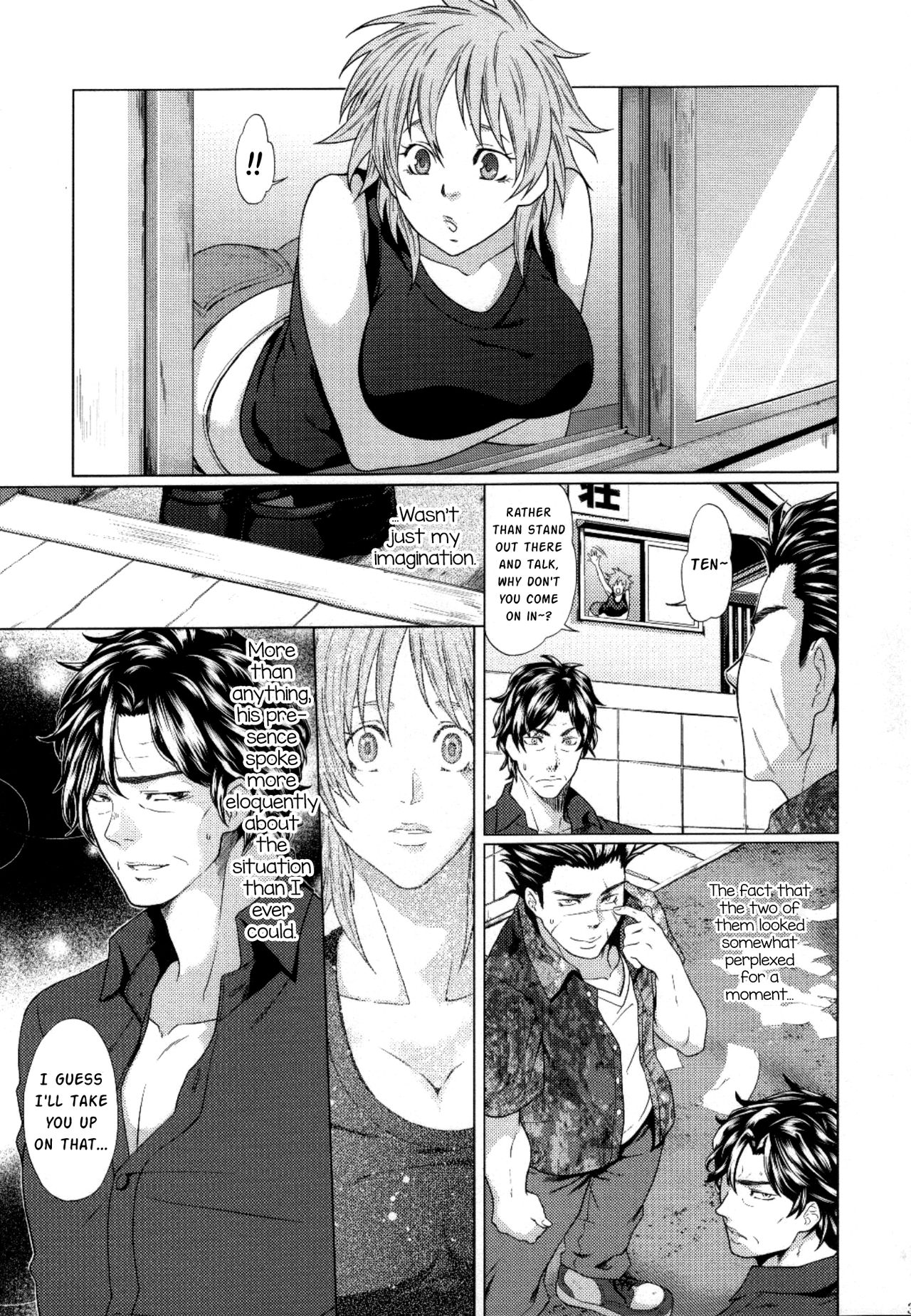 Futayome!! Heresy ~Yasashii Yakuza Hen~ page 3 full