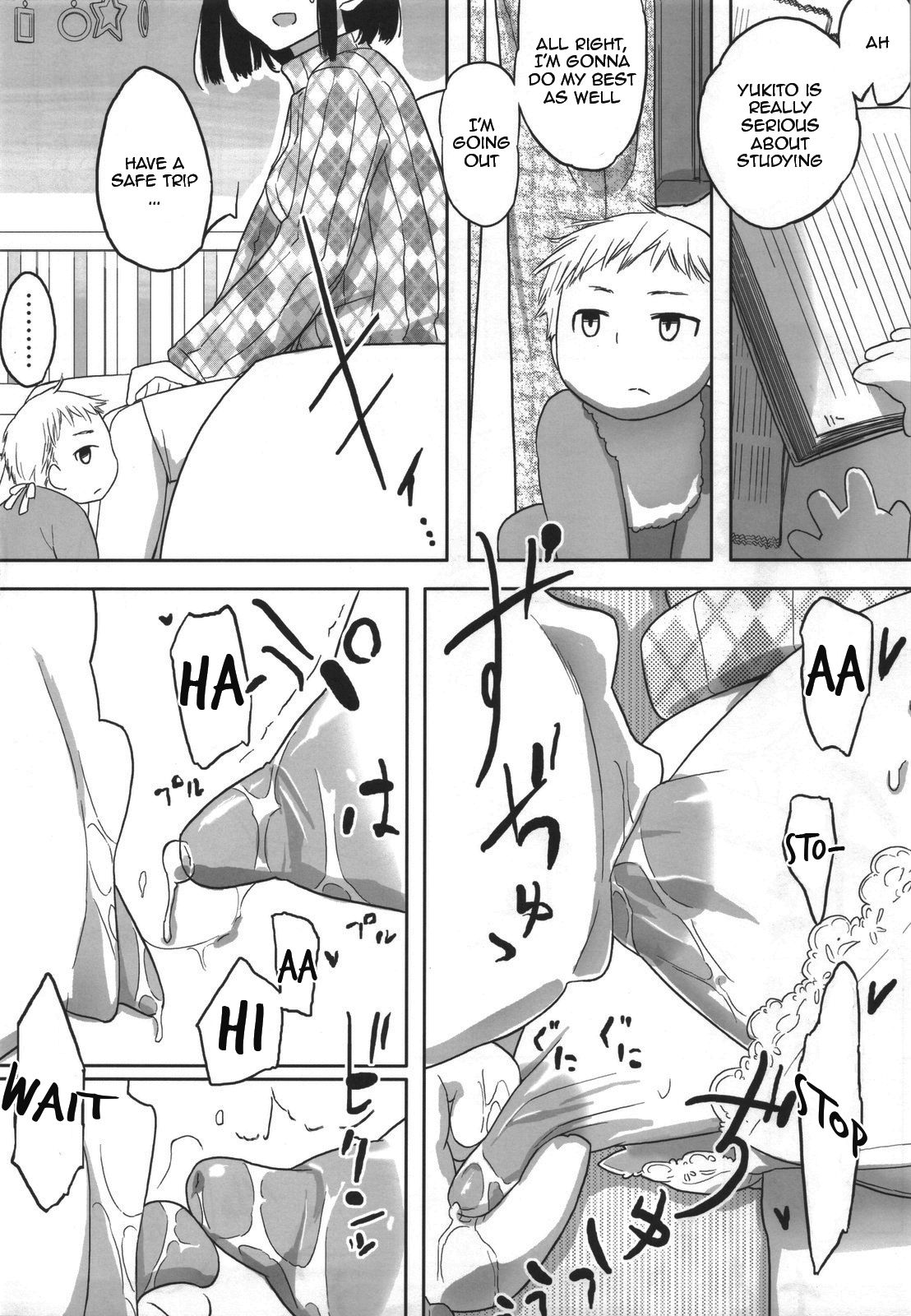 Jinsei Game Alter Soushuuhen page 5 full