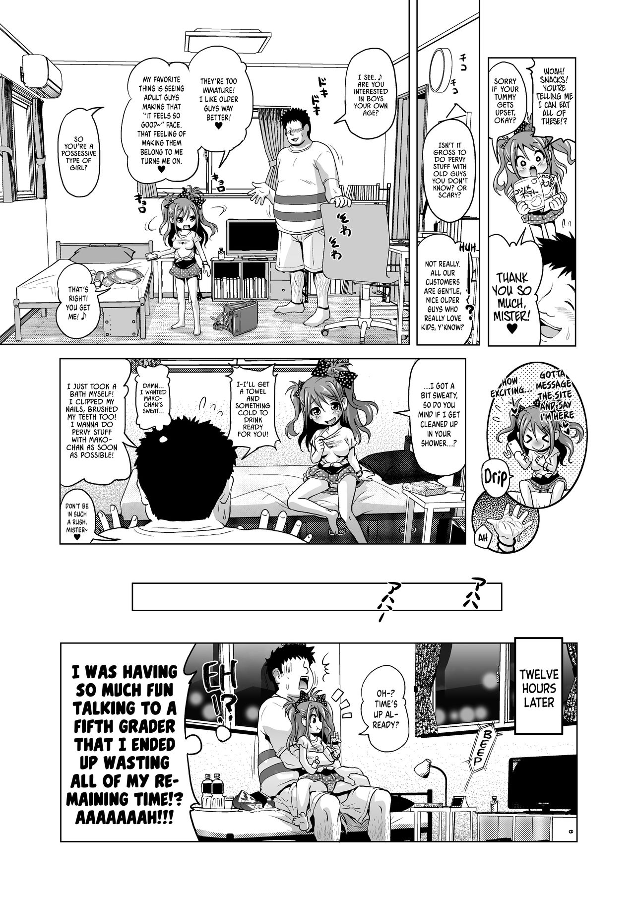 Pako Pako Mako-chan page 4 full