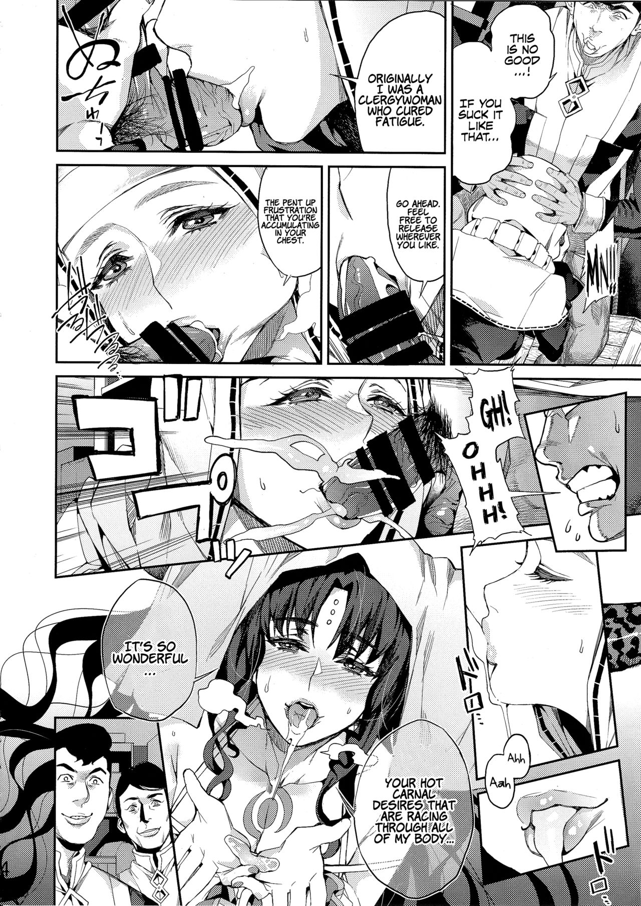 Mashou no Honnou | The Evil’s Instinct page 5 full