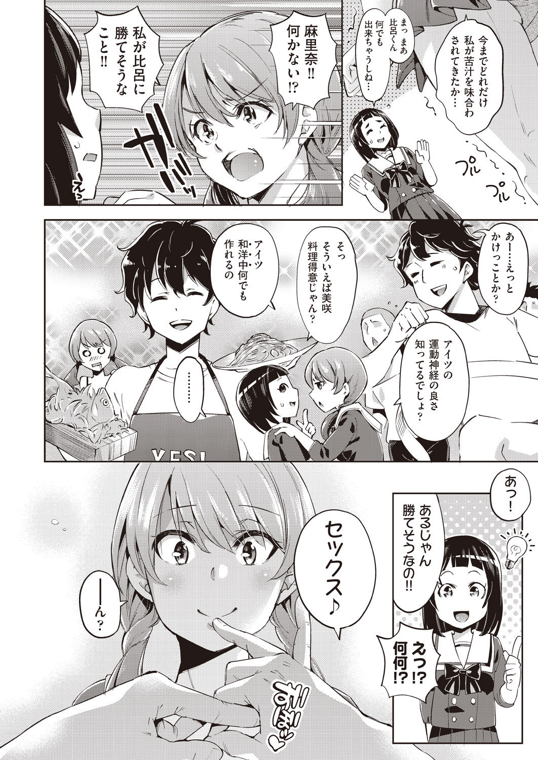 COMIC AUN 2020-04 page 10 full