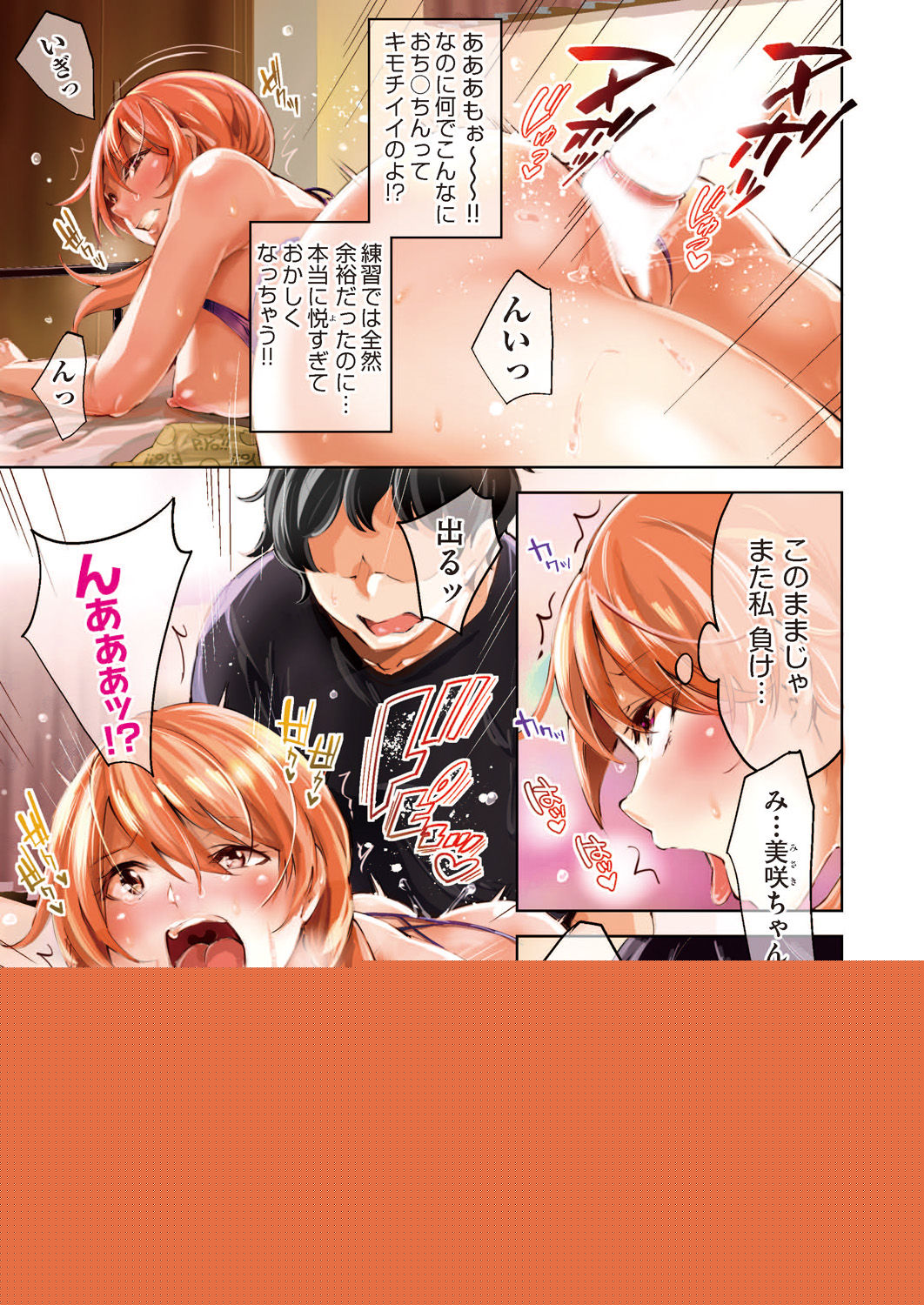 COMIC AUN 2020-04 page 5 full