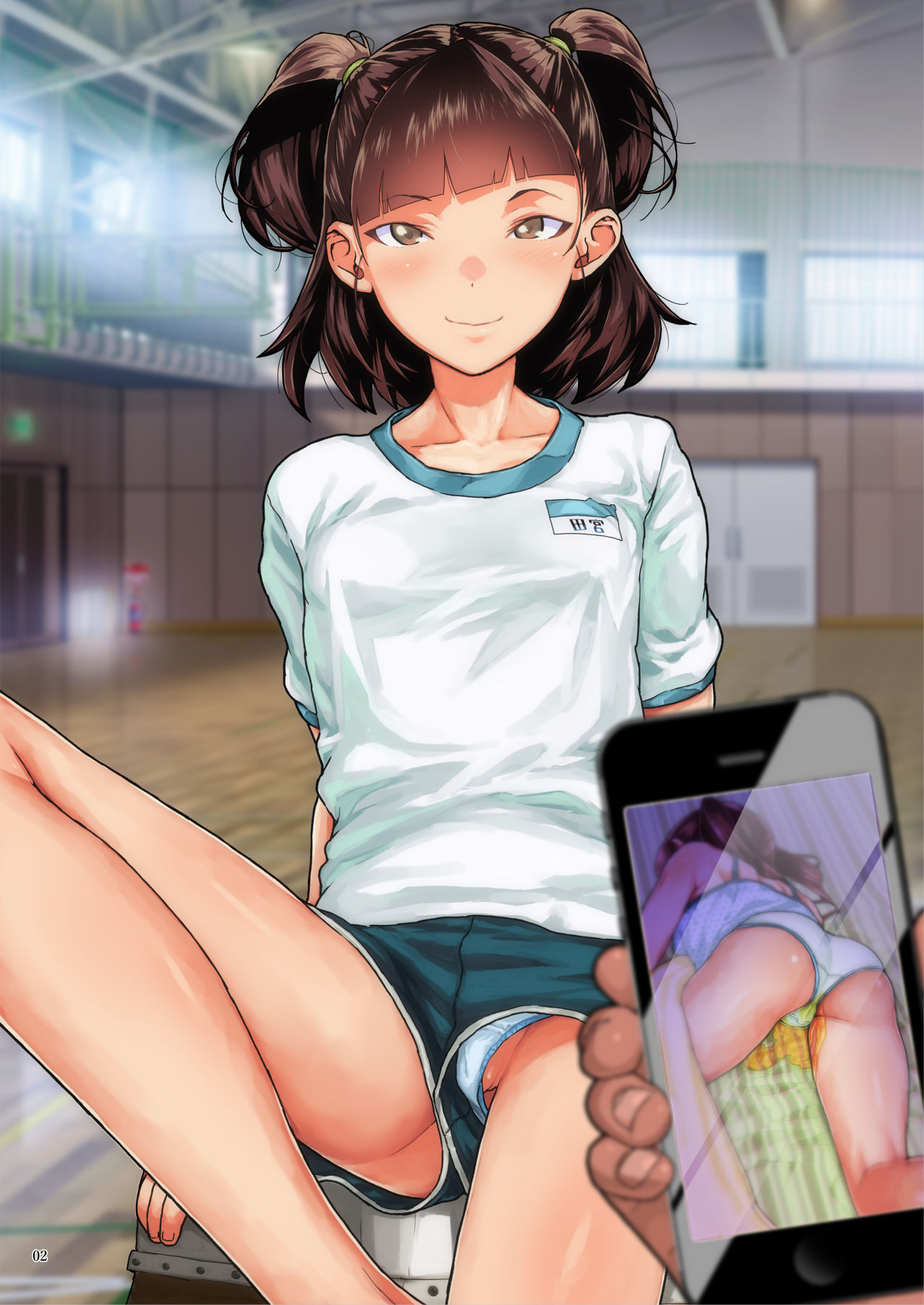 JC Meikko no Yowami o Nigitta Hi ~Imouto-Hen~ page 2 full