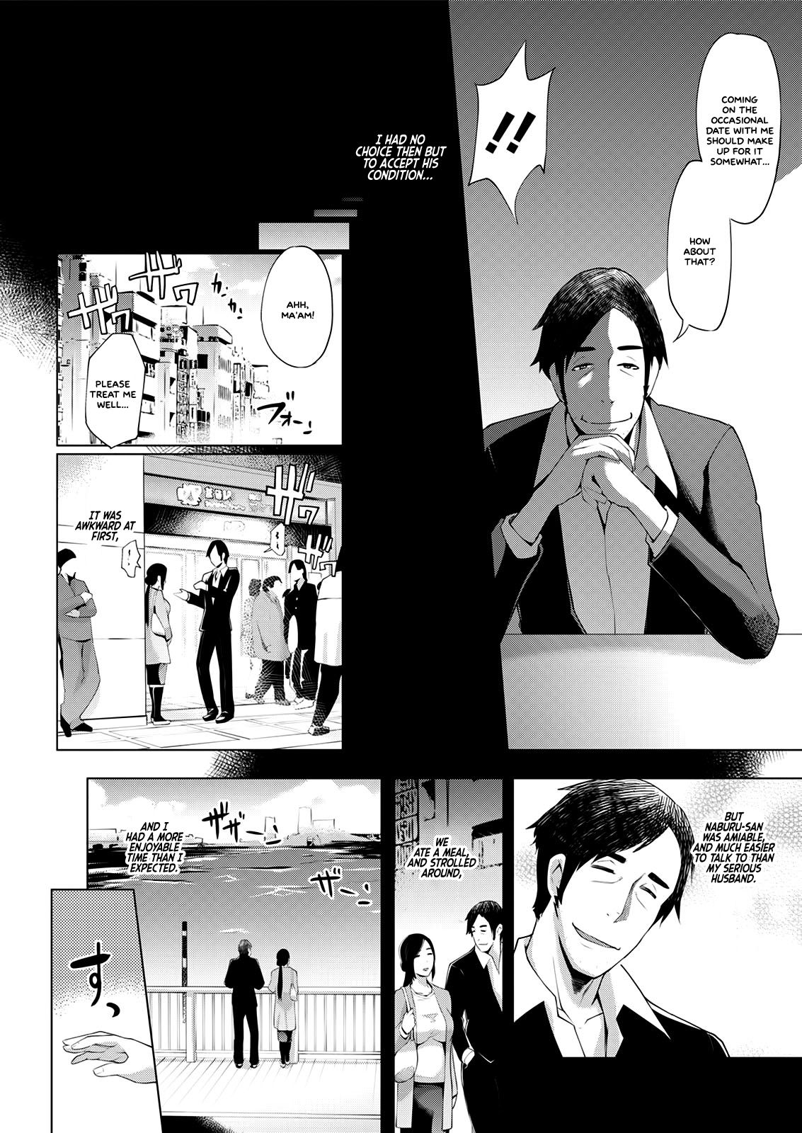 Sorekarano   =White Symphony= page 6 full