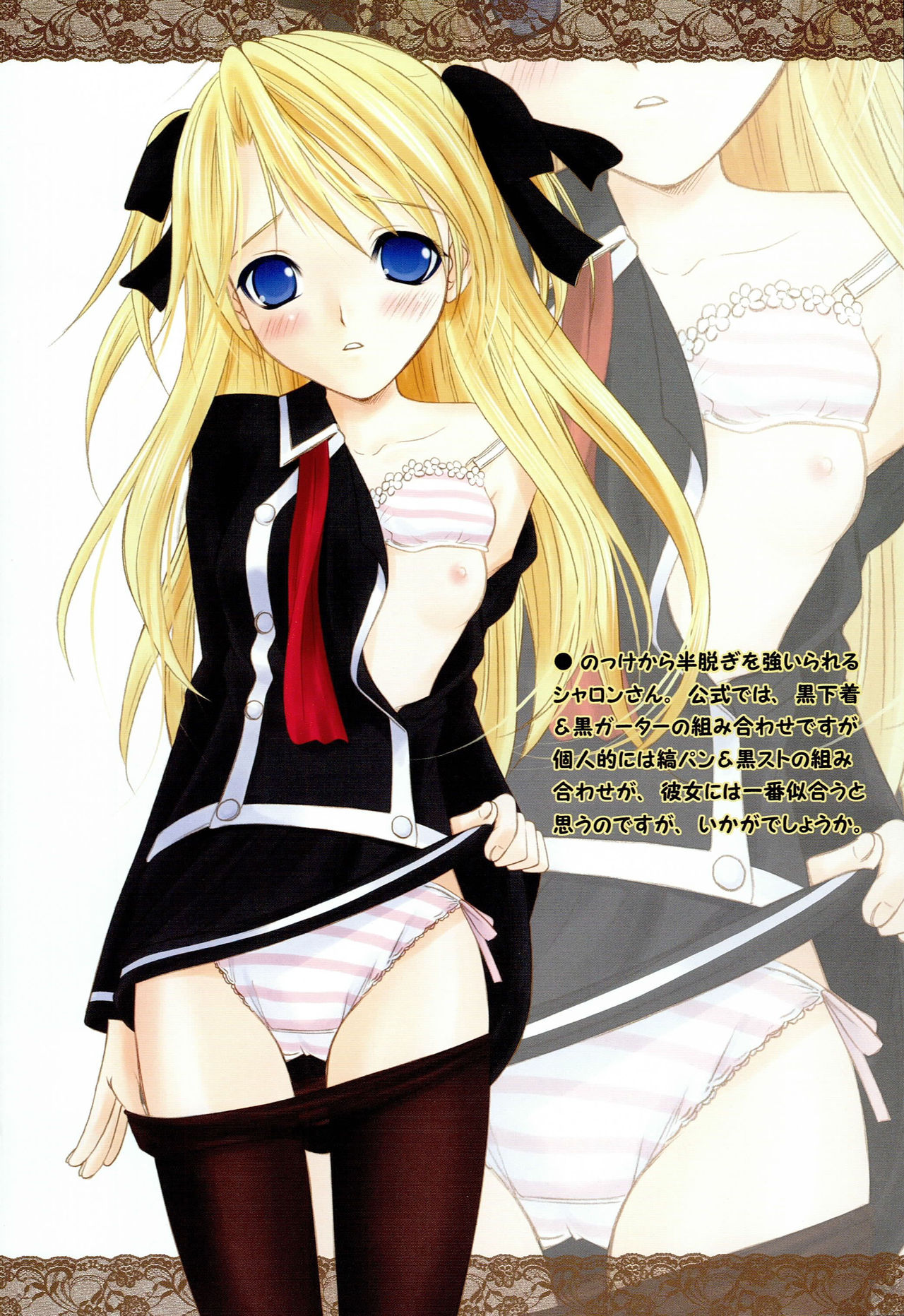 Queen Meets Ancients page 3 full