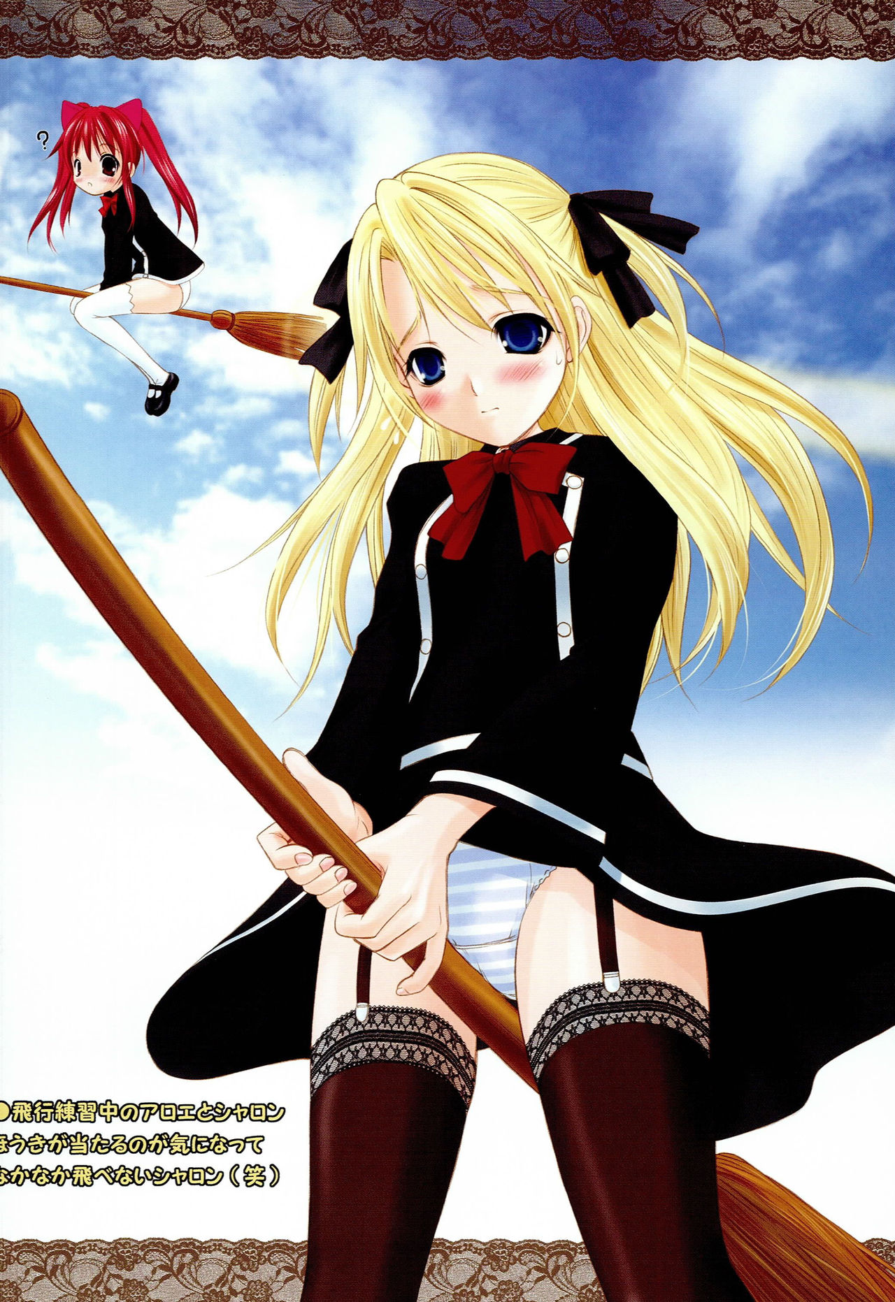 Queen Meets Ancients page 7 full