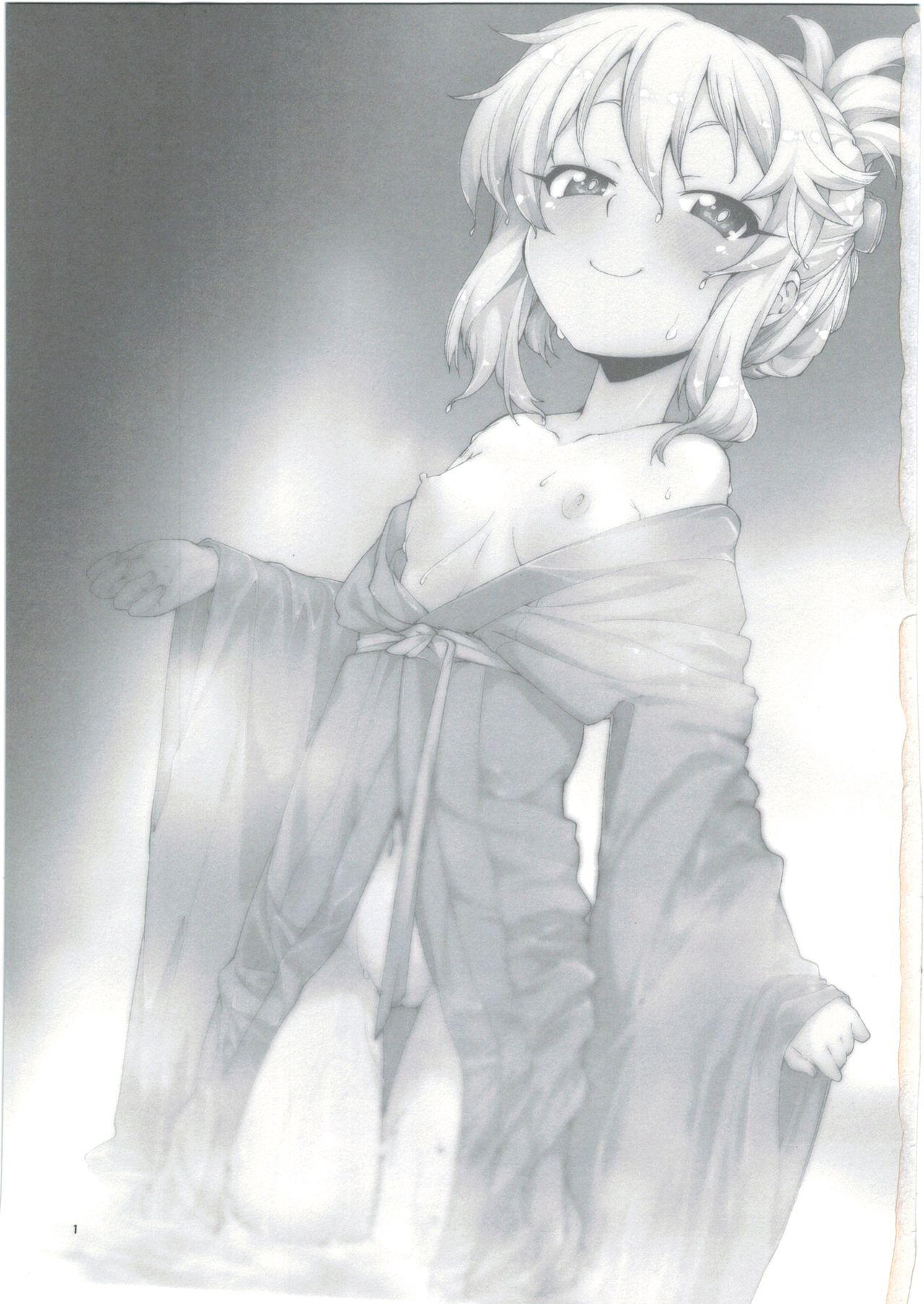 Momoka to Yukemuri Produce page 3 full