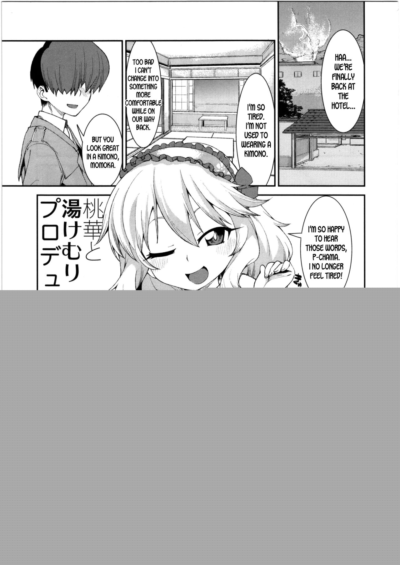 Momoka to Yukemuri Produce page 5 full