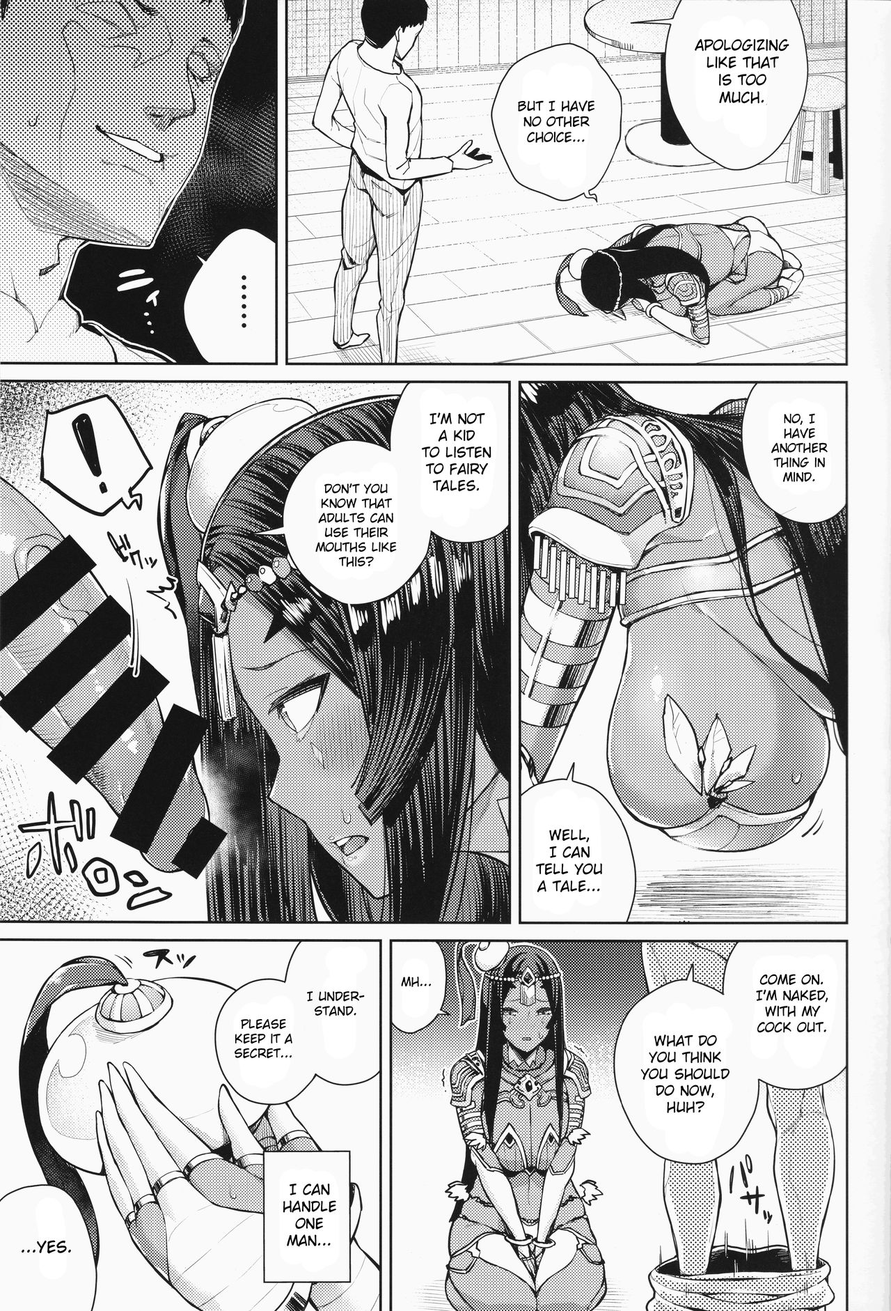 Watashi no Tadashii Tsukaikata page 4 full