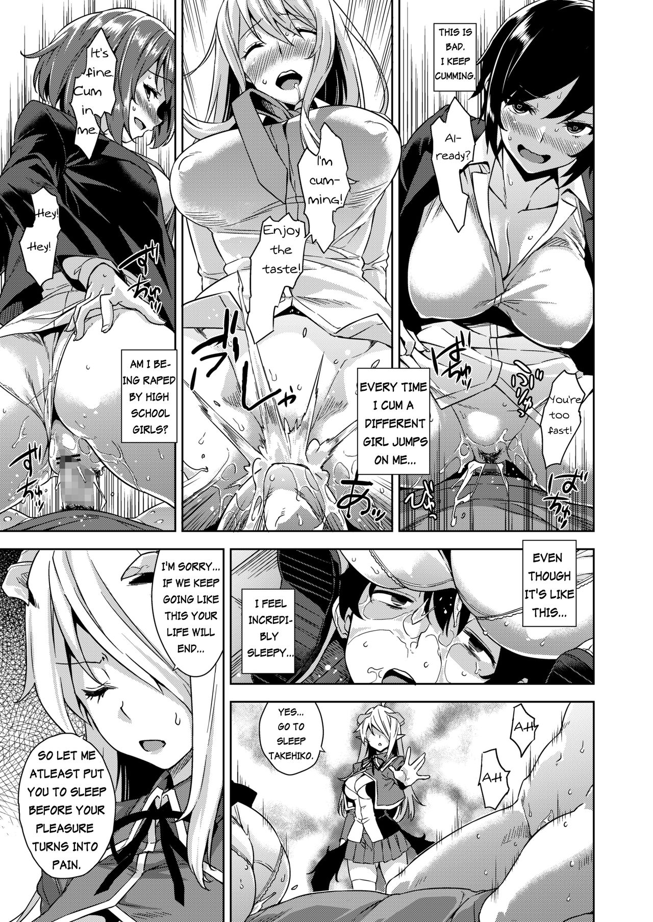 Akuma de JK! -Makai Appli de Harem Shiken- | Devil Highschooler! -Creating a Harem With a Devil App- Ch. 3 page 10 full