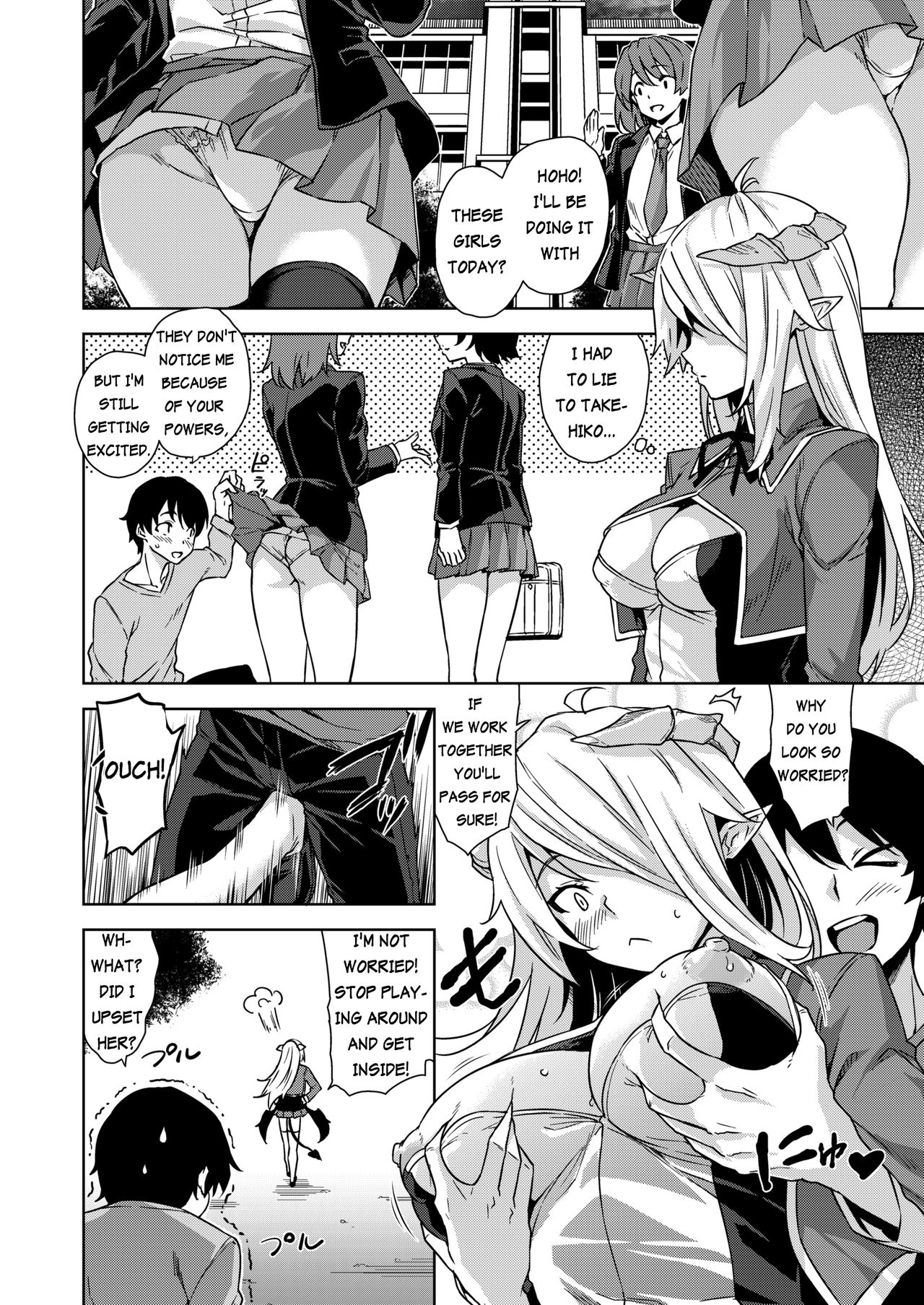 Akuma de JK! -Makai Appli de Harem Shiken- | Devil Highschooler! -Creating a Harem With a Devil App- Ch. 3 page 3 full