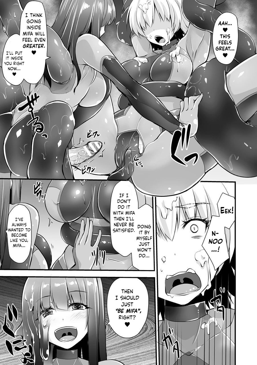 Hako no Nakami page 7 full