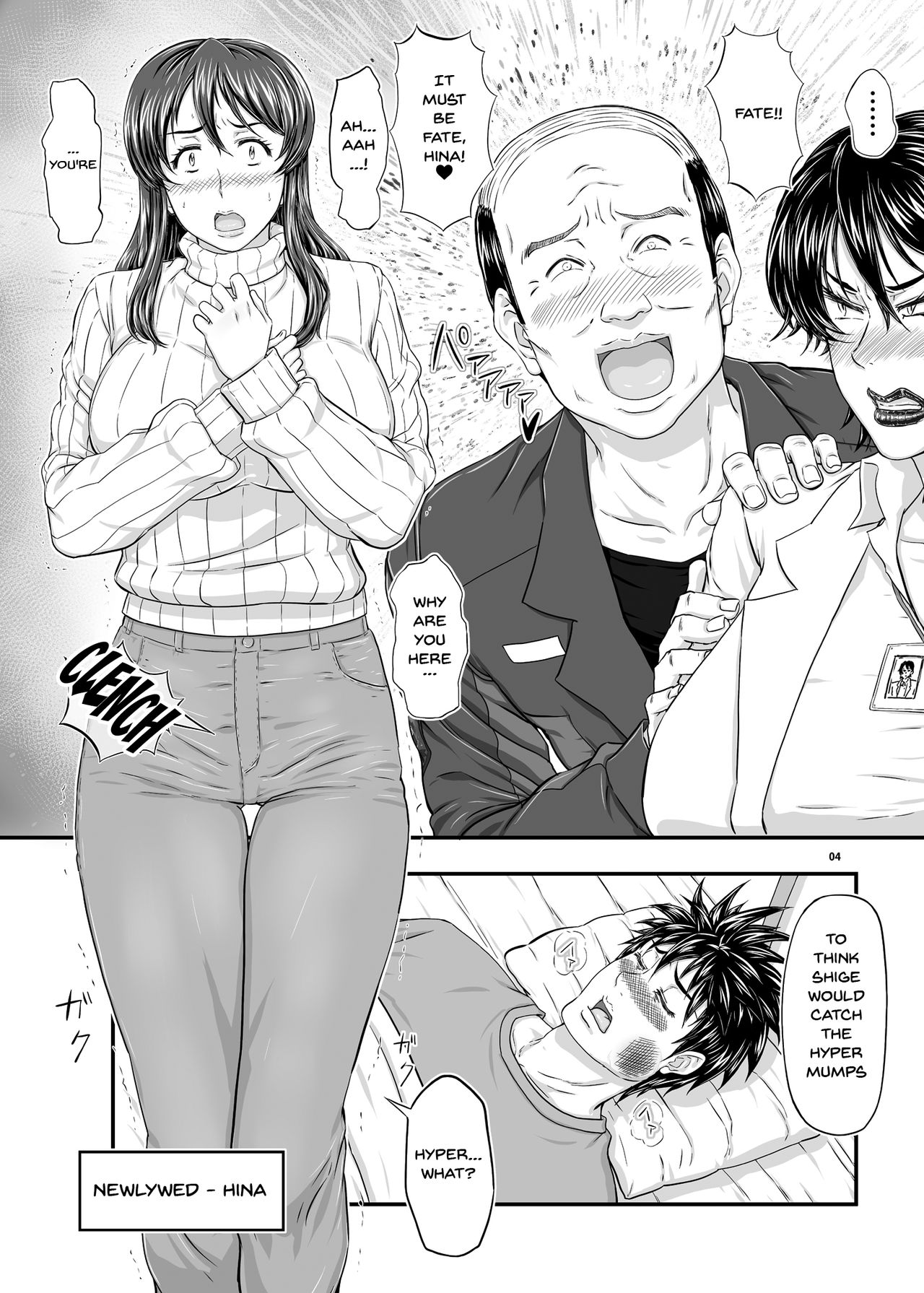 MARS EXPLORER 5 FFFM page 3 full