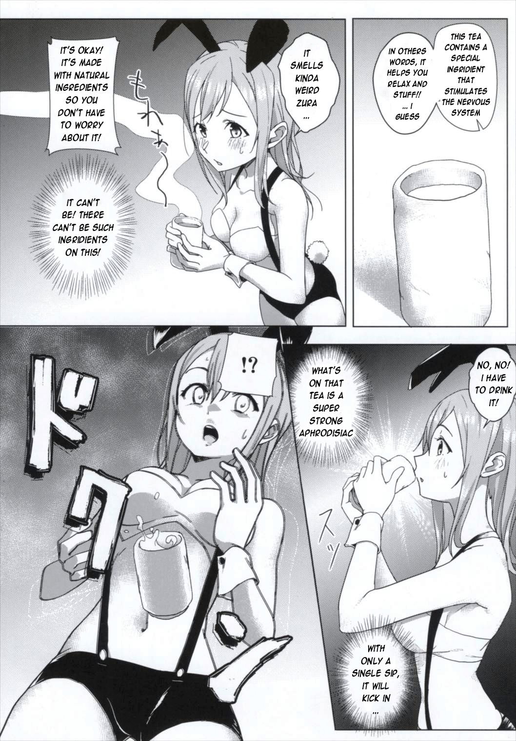Sore wa Sakki Nonda Atsui Ocha no Sei zura page 7 full