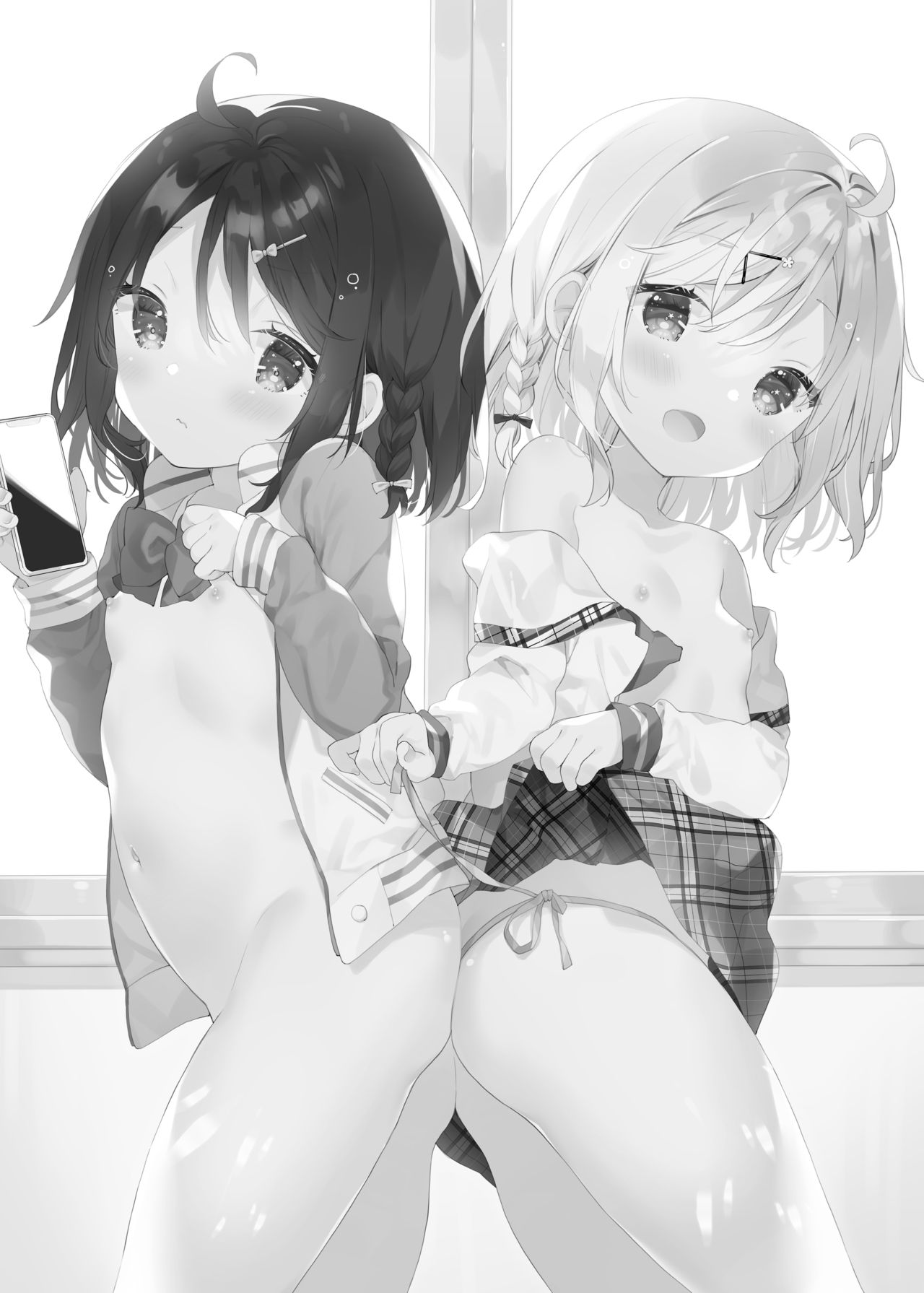 Futago-chan ni wa Sakaraenai! page 2 full