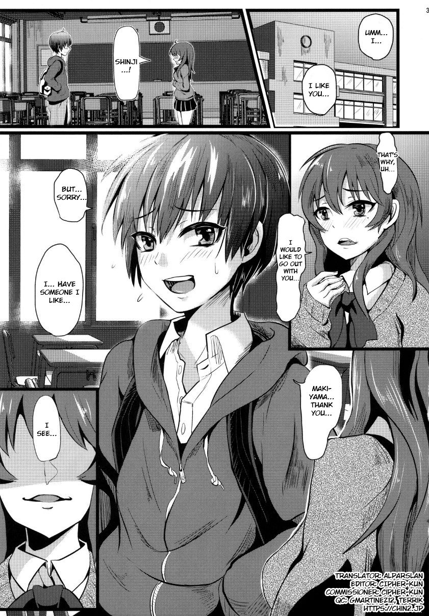 Damasarete Shishunki | Tricked by Puberty page 5 full