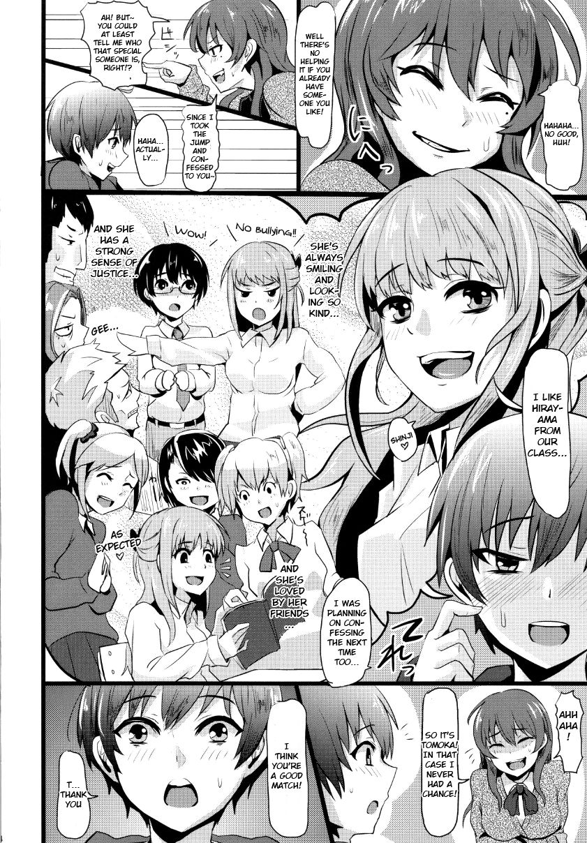 Damasarete Shishunki | Tricked by Puberty page 6 full