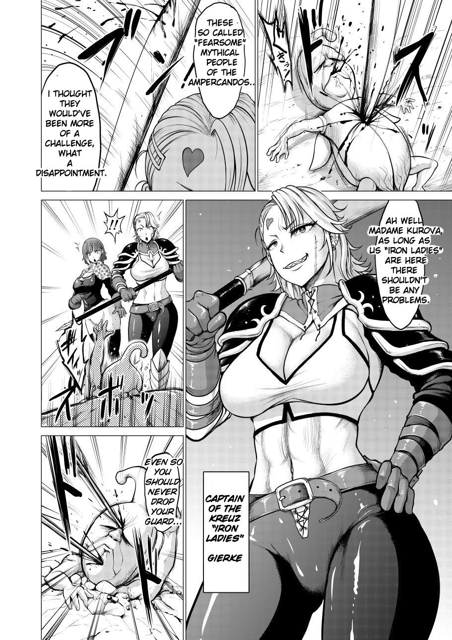 Dluminia Oukoku Monogatari "Hatsuro no Hanamitsu" - Dluminia kingdom story "Effusion flower nectar" page 4 full