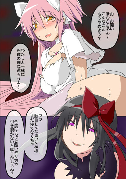 SPELL MAGIC page 2 full