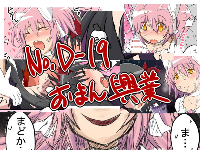 SPELL MAGIC page 3 full