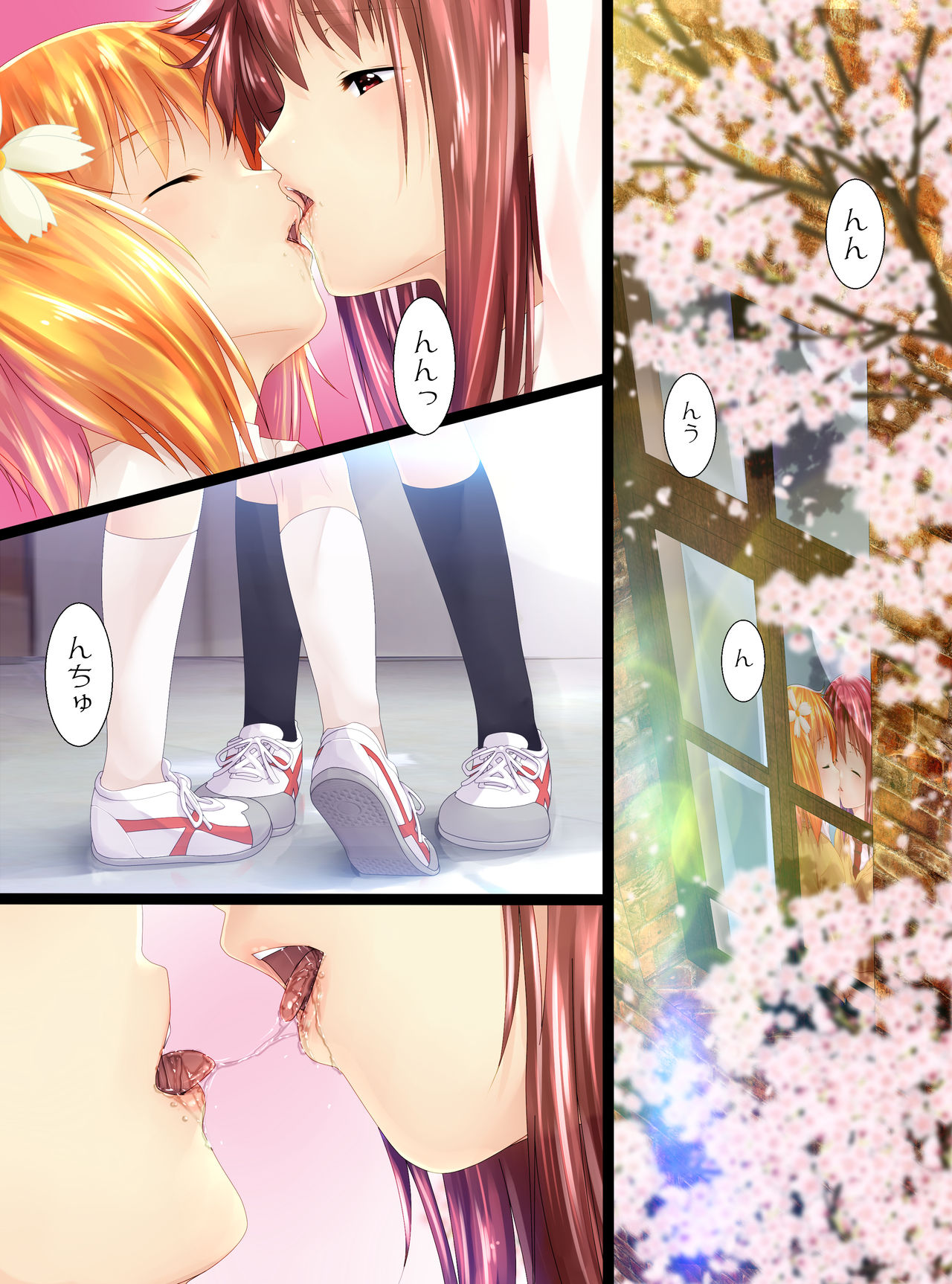 Hinaningyou Jihen page 3 full